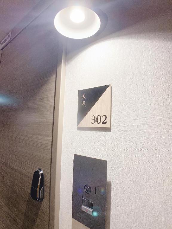 Hotel Cla-Ss Hiroshima-Tokaichi Kamer foto